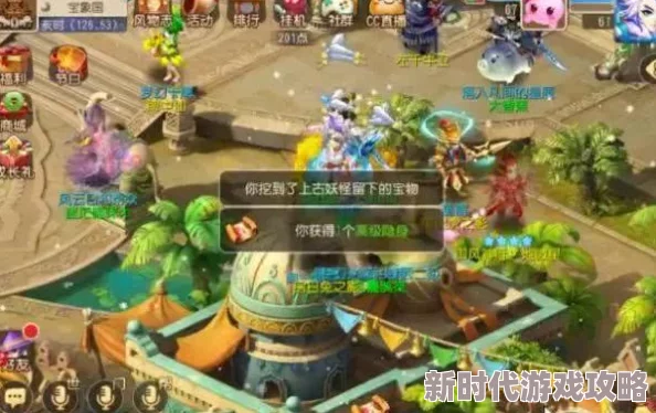 500张稀有藏宝图意外流出，龙武手游公测开启全民疯抢秘宝盛宴