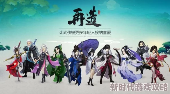 剑网3指尖江湖：恶人谷VS浩气盟，哪个阵营更好？详细对比介绍