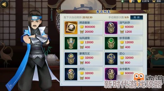 剑网3指尖江湖：恶人谷VS浩气盟，哪个阵营更好？详细对比介绍