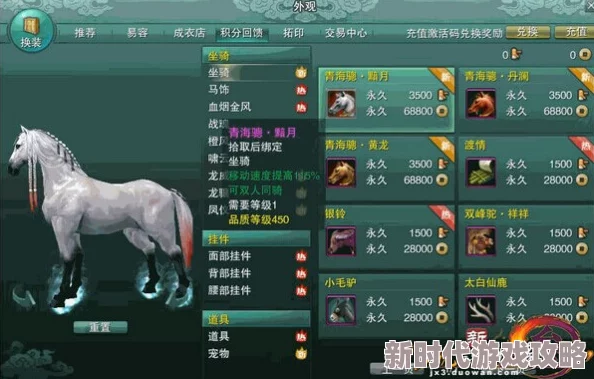 剑网3黑龙沼刷马点详细位置指南：鸟路泽附近及高效捕捉里飞沙技巧解析