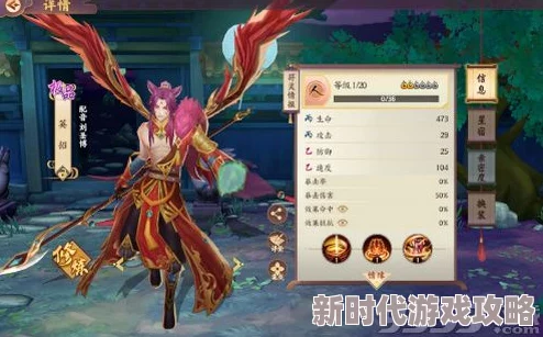 云梦四时歌斗妖场平民玩家阵容选择攻略：高效斗妖场阵容搭配推荐指南