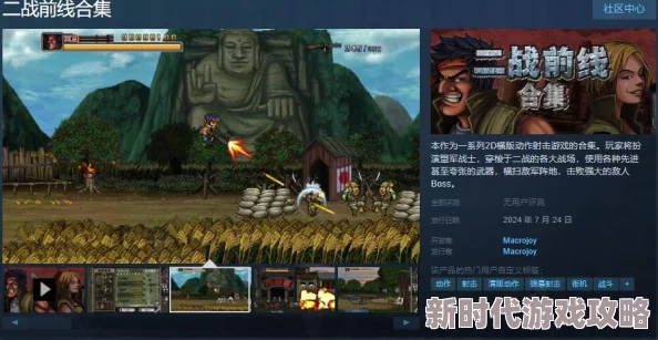 2024热门二战题材卡牌游戏推荐：精选二战卡牌游戏下载合集大全