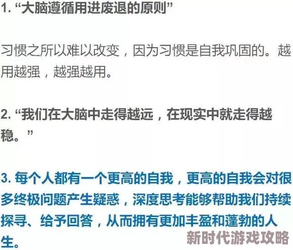归龙潮中烛影摇曳，几命质变之谜：深度解析烛关键与胤痕的奥秘