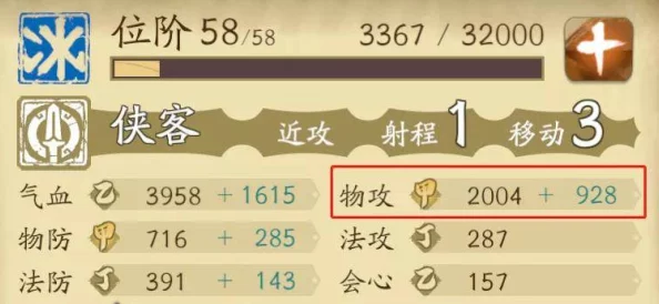 归龙潮中烛影摇曳，几命质变之谜：深度解析烛关键与胤痕的奥秘