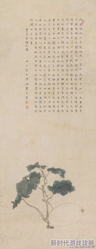 王者荣耀》荣耀诗会第九期内容揭秘：铠CV李元韬朗诵《白雪歌送武判官归京