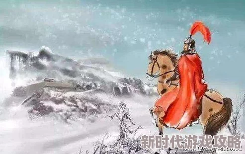 王者荣耀》荣耀诗会第九期内容揭秘：铠CV李元韬朗诵《白雪歌送武判官归京