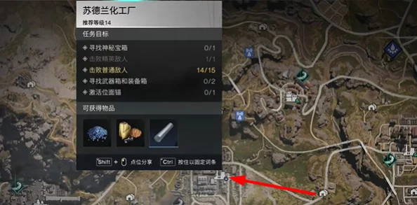 七日世界全攻略：收容物详细位置与全收集步骤指南大全