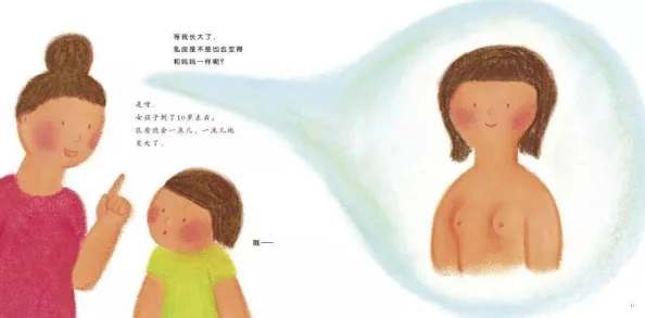 女生舔男生的小鸡鸡：事件引发广泛讨论，专家呼吁加强性教育与青少年心理健康关注
