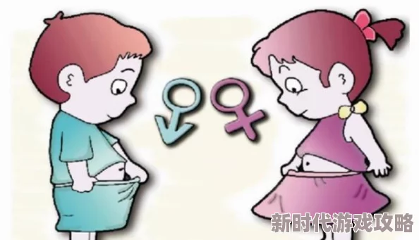 女生舔男生的小鸡鸡：事件引发广泛讨论，专家呼吁加强性教育与青少年心理健康关注