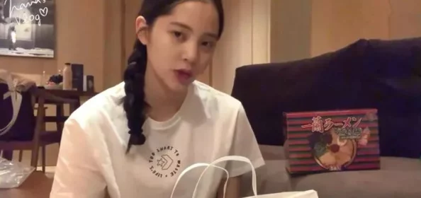 性瘾者娜娜的滥交日记引发热议,许多人对其生活方式表示不解,同时也有网友同情她的内心挣扎与孤独 性瘾者娜娜的滥交日记引发热议,许多人对其生活方式表示不解,同时也有网友同情她的内心挣扎与孤独