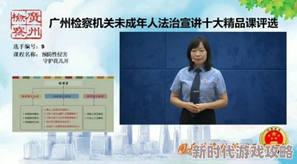 老师脱了内裤让我爽一夜,这种行为实在令人震惊,教育者应当树立良好榜样,维护师生之间的界限 老师脱了内裤让我爽一夜,这种行为实在令人震惊,教育者应当树立良好榜样,维护师生之间的界限