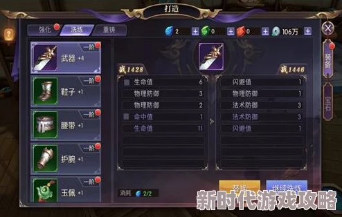 原神游戏探索：揭秘镌光铭印残片的具体位置与获取攻略
