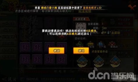 原神游戏探索：揭秘镌光铭印残片的具体位置与获取攻略