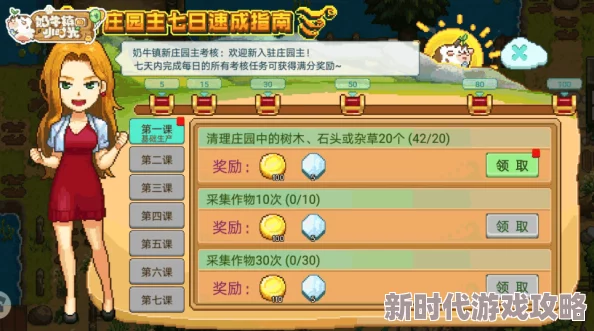 小小仙王9月最新兑换码与福利码大全，全面解锁游戏豪礼介绍