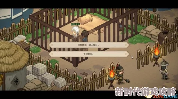 大侠立志传游戏深度攻略：韩红玉结缘方法全面介绍与技巧解析