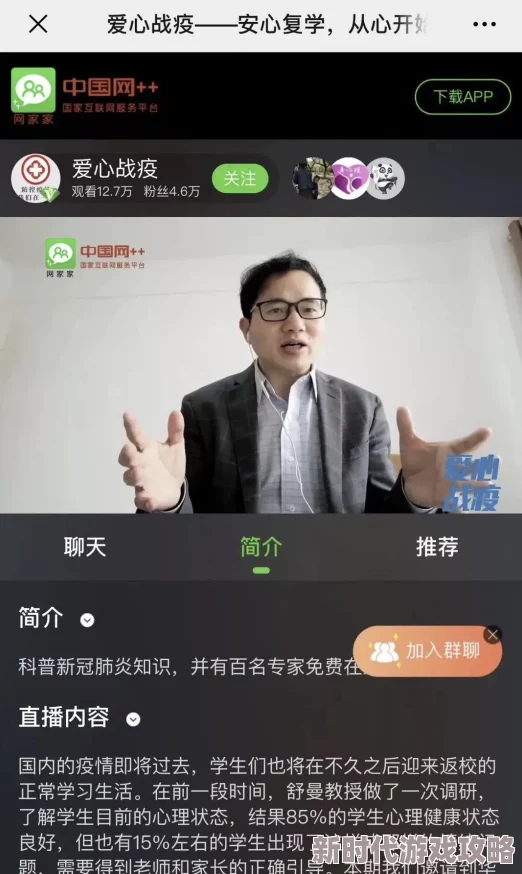 高中生雯雯羞辱日记h文引发热议，网友纷纷表示对内容的争议和对青少年心理健康的关注
