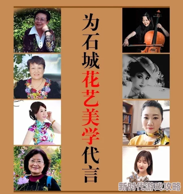 欧美性猛交xxxx黑人喷水：最新动态显示该领域的趋势与变化，引发了广泛关注和讨论