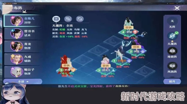 江湖如梦：最强辅助职业选择推荐，打造梦幻团队必备攻略