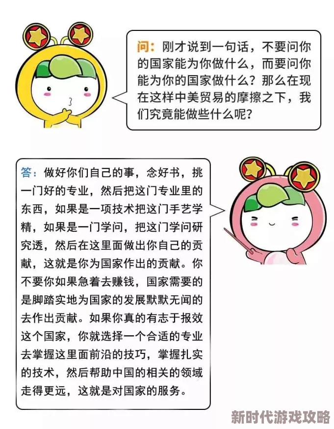 高h办公室：职场新风潮，如何在工作中实现个人价值与职业发展双赢？