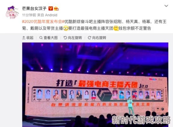 好＊tv引发热议，网友纷纷表示期待其内容创新，同时也对节目质量提出了更高的要求和建议