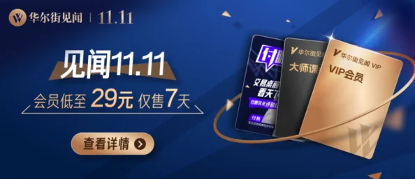 2024年飞跃的旅行者最新兑换码大全，限时领取福利活动开启！