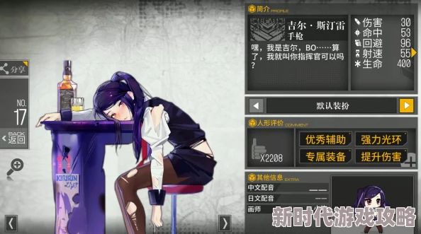 少女前线瓦尔哈拉联动活动全攻略：玩法解析、皮肤获取与道具兑换指南