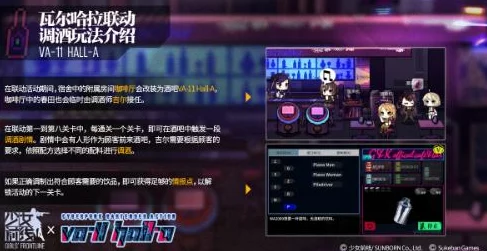 少女前线瓦尔哈拉联动活动全攻略：玩法解析、皮肤获取与道具兑换指南