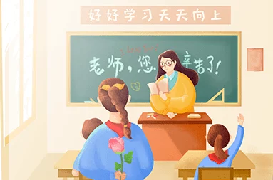 老师在讲桌下边h边讲课，网友纷纷表示这样的教学方式让人感到困惑，是否影响了课堂的严肃性和学习效果