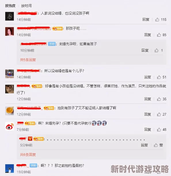 呱呱爆料911吃瓜网站最新动态：用户热议新鲜事件，互动评论激增引发广泛关注与讨论