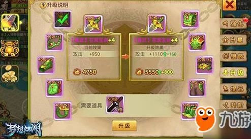 《江湖如梦》心愿单角色选择指南：哪些角色最适合你的游戏心愿？