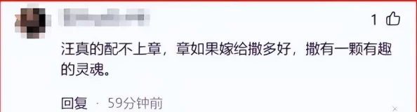 综合视频天天天：最新动态揭示了平台在内容多样性和用户互动方面的显著提升，吸引了更多观众参与