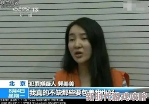 ＊性生活呻吟图片引发热议，网友们纷纷分享自己的看法与体验，讨论火爆程度超乎想象！