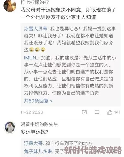 ＊性生活呻吟图片引发热议，网友们纷纷分享自己的看法与体验，讨论火爆程度超乎想象！