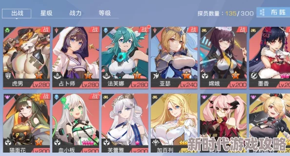 双生幻想魔王红夫人深度游戏攻略指南：解锁强力技能与通关秘籍