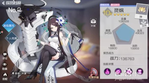 双生幻想魔王红夫人深度游戏攻略指南：解锁强力技能与通关秘籍