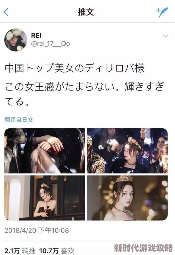 日本顶级情欲片在线观看，网友们纷纷表示内容丰富多样，但也有人认为过于商业化，缺乏真实感
