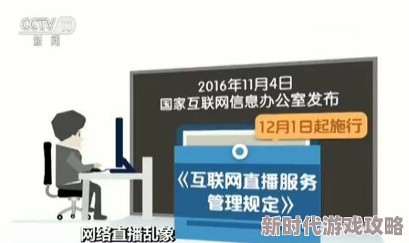 黄色超污视频：网络监管加强，相关内容频遭封禁，平台纷纷采取措施清理不良信息