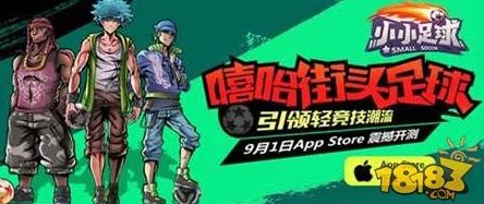 揭秘！这款3v3竞技手游，仅需3分钟一局，究竟有多好玩令人欲罢不能！