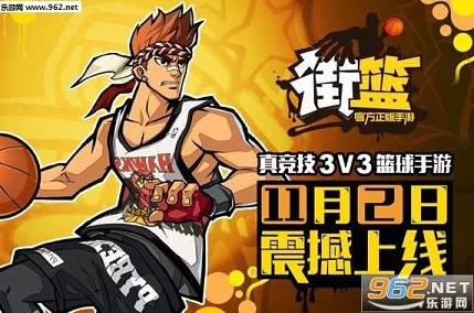 揭秘！这款3v3竞技手游，仅需3分钟一局，究竟有多好玩令人欲罢不能！