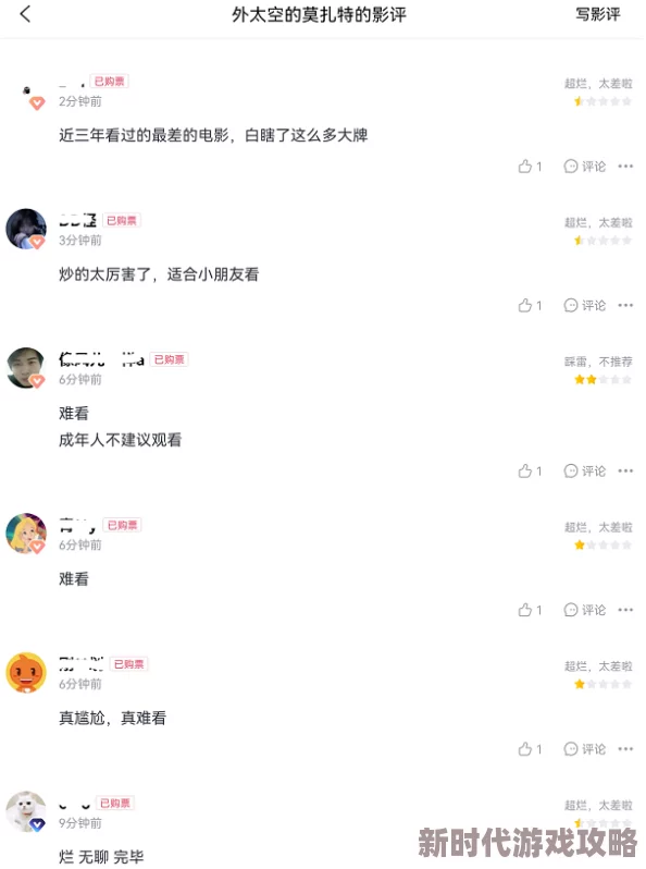 香港三级纶理在线观看：最新动态与观众反馈，探讨影片内容及其在网络平台的热度和影响力
