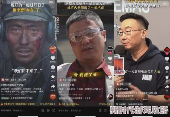 香港三级纶理在线观看：最新动态与观众反馈，探讨影片内容及其在网络平台的热度和影响力