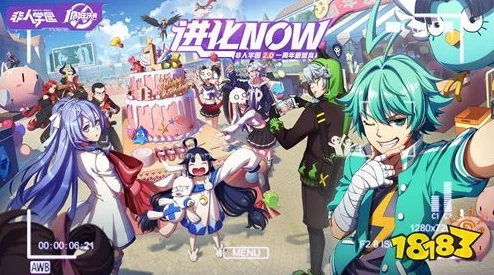 《非人学园》昴日火烈鸟时装深度评测：皮肤设计图鉴全欣赏