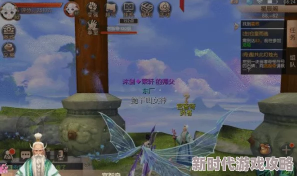 天空纪元夫妻任务全攻略：一场跨越时空的浪漫爱情大冒险指南