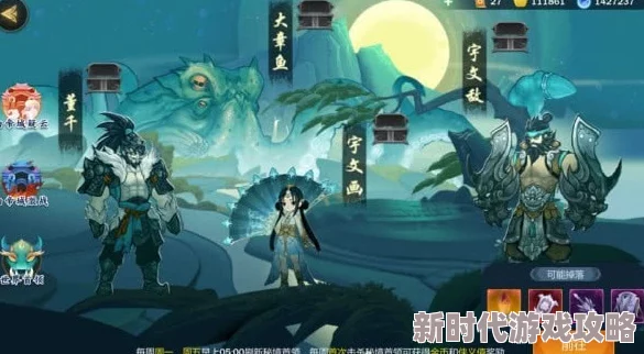 剑网3指尖江湖悬赏任务高效打法：详解悬赏BOSS攻略与战斗技巧