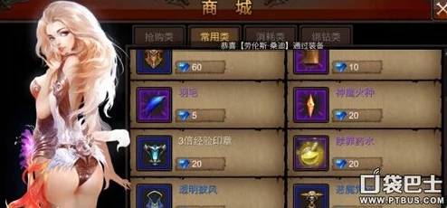 全民奇迹2游戏攻略：详解广场通路标记具体位置及寻找方法介绍