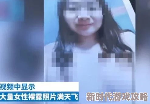 极品女主播裸舞xx事件最新进展：警方介入调查，相关平台已暂停其直播账号，网友热议引发广泛关注