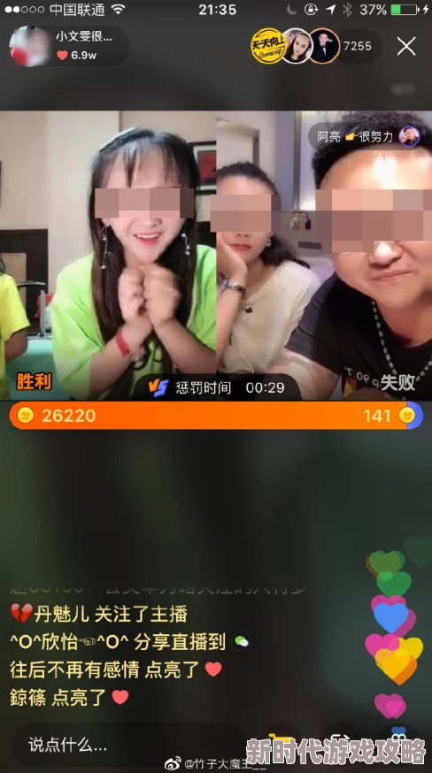极品女主播裸舞xx事件最新进展：警方介入调查，相关平台已暂停其直播账号，网友热议引发广泛关注