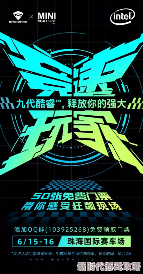 x9x9x9任意槽＂引发热议，玩家狂欢体验全新游戏模式，挑战极限乐趣不断升级！