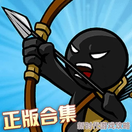 2024高人气火柴人游戏排名：探寻一个黑色火柴人闯关小游戏的魅力所在