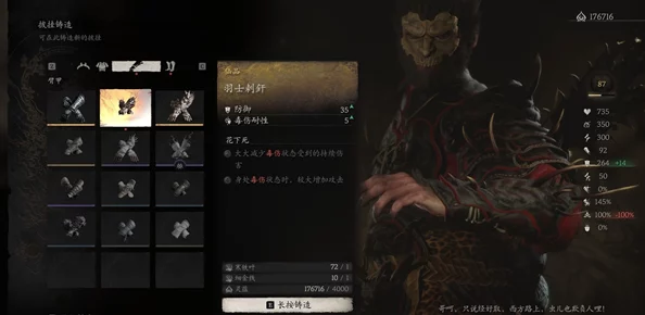 《黑神话：悟空》全酒品强度深度评析与高效获取技巧全面教程指南